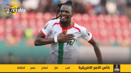 إنفوجراف| ترتيب مجموعة الجزائر في كأس أمم إفريقيا بعد فوز بوركينا