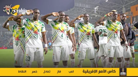 إنفوجراف| ترتيب مجموعة تونس في أمم إفريقيا بعد الجولة الأولى