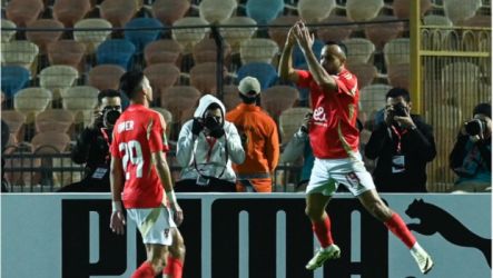 افشه - احتفال افشه