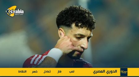 الأهلي يقترب وبيراميدز يؤجل الحسم.. جدول ترتيب الدوري المصري بعد نهاية مباريات اليوم