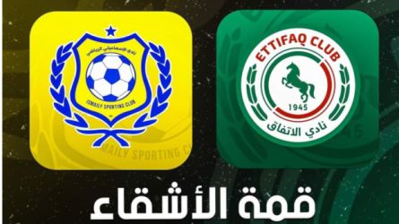 الإسماعيلي