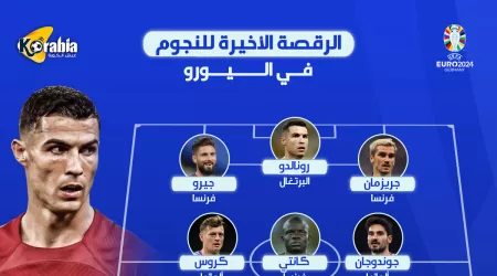 الرقصة الأخيرة.. نجوم يودعون بطولة أمم أوروبا بعد نهاية يورو 2024