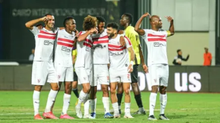 الزمالك