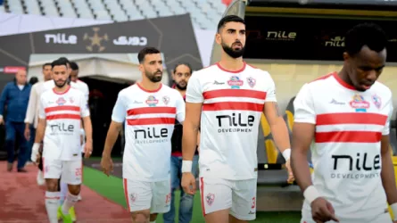 الزمالك