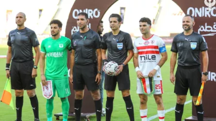 الزمالك