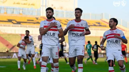 الزمالك