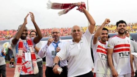 الزمالك