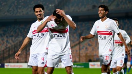 الزمالك