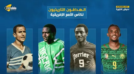 الهدافون التاريخيون لبطولة أمم أفريقيا.. إيتو متصدرا وثنائي مصري