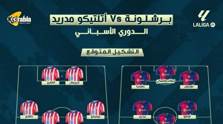 برشلونة ضد أتلتيكو مدريد| موعد المباراة.. التشكيل المتوقع والقنوات الناقلة
