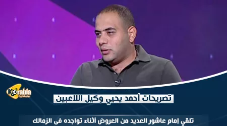 حل أزمة كهربا والزمالك.. وموقف عبدالقادر وتفاصيل عقد أحمد فتوح