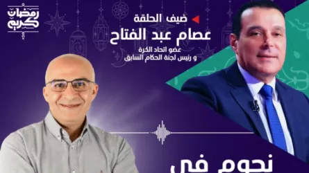 عصام عبد الفتاح