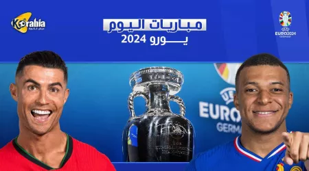 مباريات اليوم الاثنين في بطولة يورو 2024.. صدام فرنسا وبلجيكا
