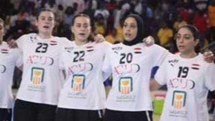 منتخب مصر لليد سيدات