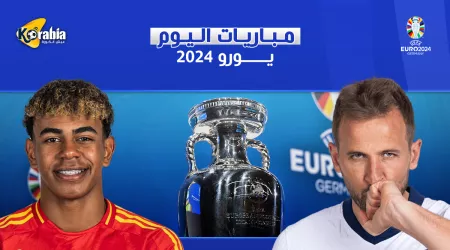 مواعيد مباراتي اليوم الأحد 30 - 6 - 2024 في أمم أوروبا