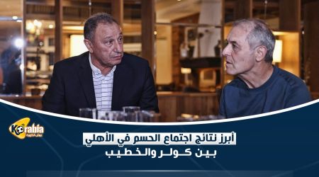 نتائج اجتماع الحسم في الأهلي بين كولر والخطيب .. 6 طلبات عاجلة