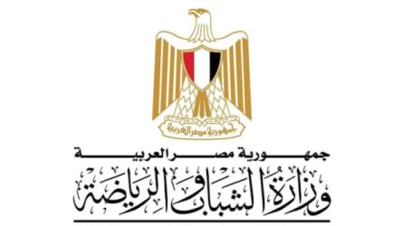 وزارة الشباب والرياضة وزارة الشباب والرياضة