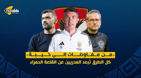 «من مفاوضات إلى خيبة».. كل الطرق تُبعد المدربين عن القلعة الحمراء