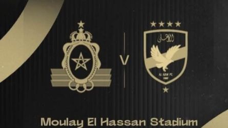 الأهلي والجيش الملكي المغربي