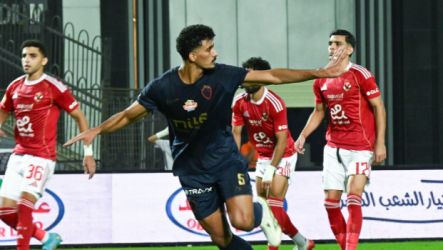الأهلي والزمالك
