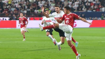 الأهلي والزمالك