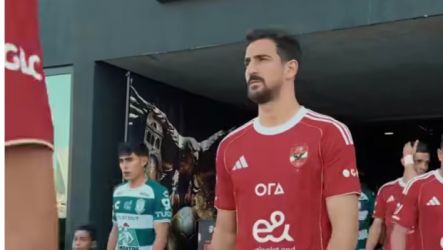 الأهلي وباتشوكا