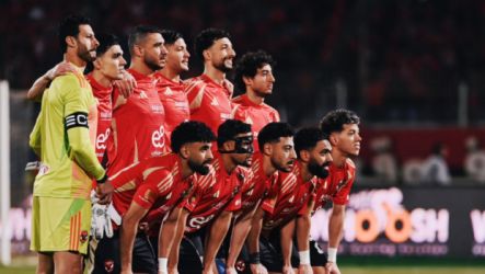 الأهلي الأهلي