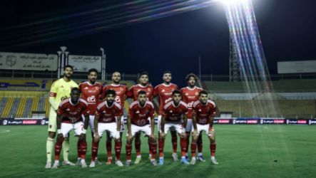 الاهلي