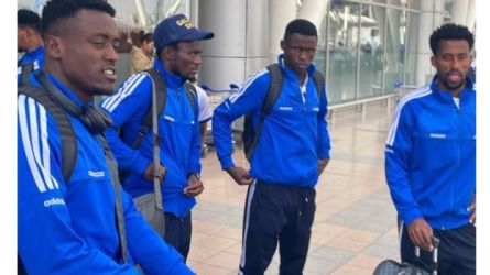 التامين الأثيوبي