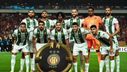 الترجي التونسي