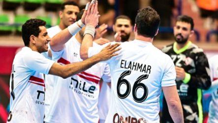 الزمالك لكرة اليد