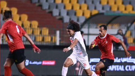 الزمالك و حرس الحدود