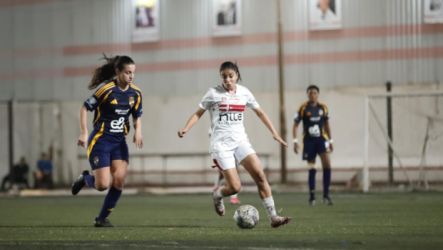 الزمالك والأهلي سيدات