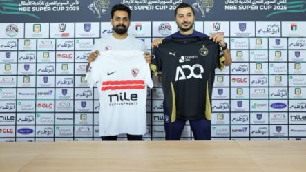 الزمالك وبيراميدز