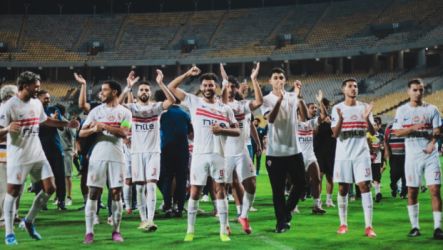 الزمالك الزمالك