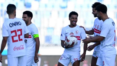 الزمالك الزمالك