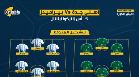 بيراميدز ضد أهلي جدة| موعد المباراة والتشكيل المتوقع