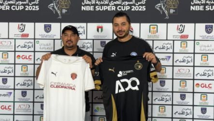 بيراميدز وسيراميكا كليوباترا