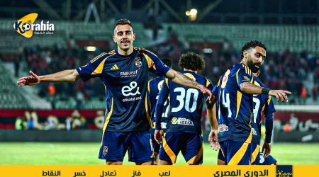 ترتيب الدوري المصري بعد نهاية الجولة الـ11.. بيراميدز بالصدارة والأهلي يتفوق على الزمالك
