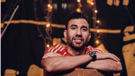 تريزيجيه تريزيجيه