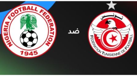 تونس و نيجيريا