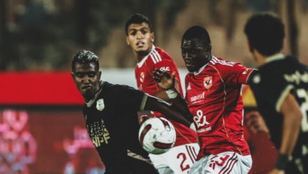 ديانج ديانج