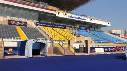 ستاد الإسماعيلية
