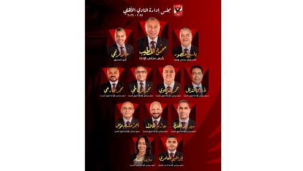 قائمه الاهلي