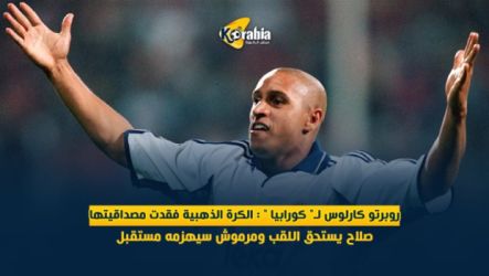 كارلوس كارلوس