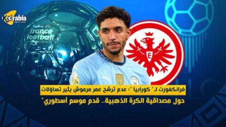 كورابيا كورابيا
