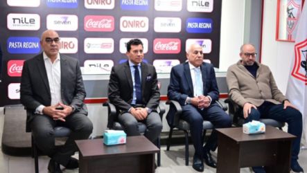 مجلس ادارة الزمالك