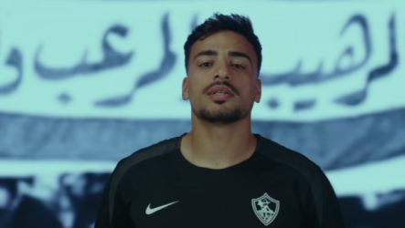 محمد إسماعيل لاعب الزمالك