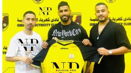 محمد اوناجم