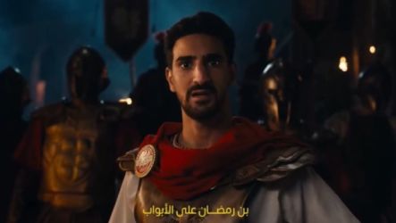 محمد علي بن رمضان